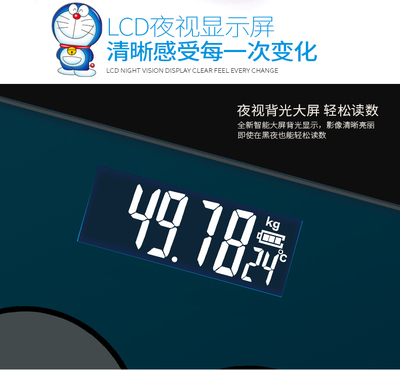 卡通电子称迷你体重秤电子秤精准家用人体秤体重称健康称重减肥称